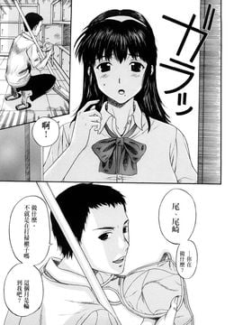 [草津てるにょ]ペットライフ_0009