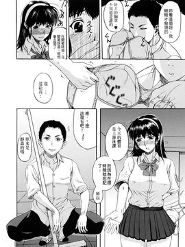 [草津てるにょ]ペットライフ_0010
