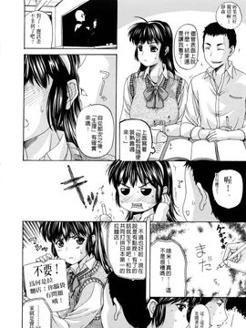 [草津てるにょ]ペットライフ_0028
