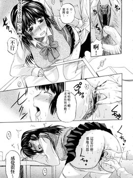 [草津てるにょ]ペットライフ_0035