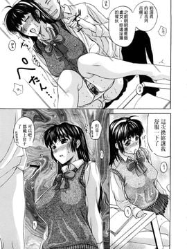[草津てるにょ]ペットライフ_0037