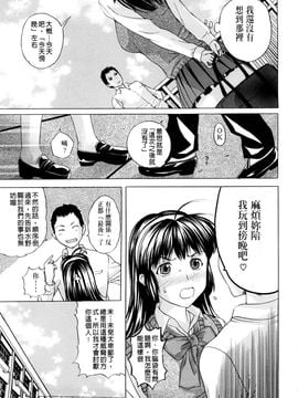 [草津てるにょ]ペットライフ_0049