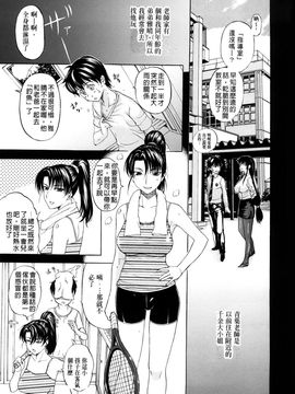 [草津てるにょ]ペットライフ_0067