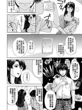 [草津てるにょ]ペットライフ_0086