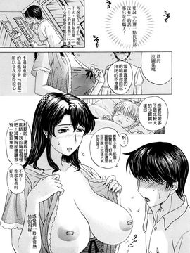 [草津てるにょ]ペットライフ_0089