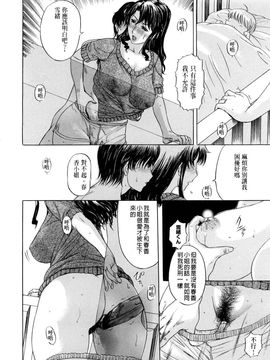 [草津てるにょ]ペットライフ_0098