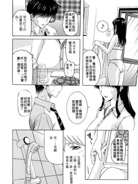 [草津てるにょ]ペットライフ_0106