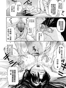 [草津てるにょ]ペットライフ_0122