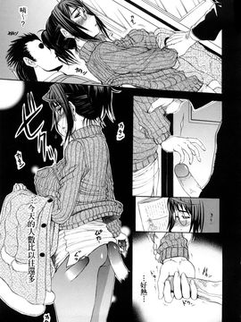 [草津てるにょ]ペットライフ_0129
