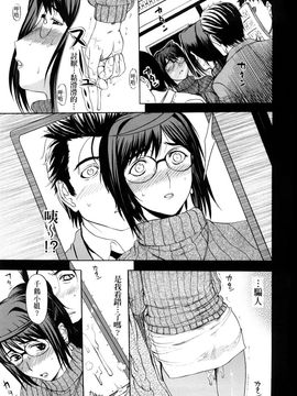 [草津てるにょ]ペットライフ_0131