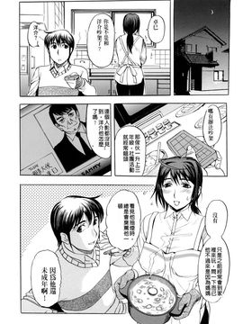 [草津てるにょ]ペットライフ_0132