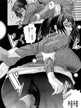 [草津てるにょ]ペットライフ_0138