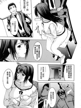 [草津てるにょ]ペットライフ_0145