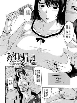 [草津てるにょ]ペットライフ_0146