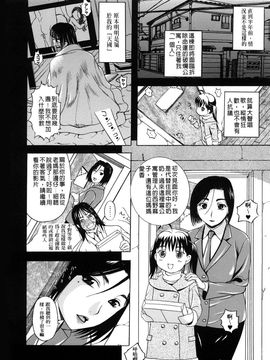 [草津てるにょ]ペットライフ_0170