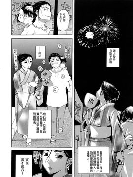 [草津てるにょ]ペットライフ_0180