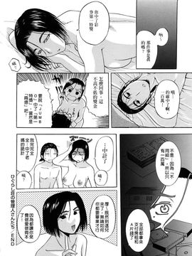 [草津てるにょ]ペットライフ_0184