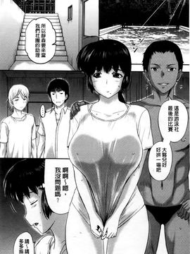 [草津てるにょ]その時 彼女は_0043
