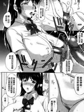 [草津てるにょ]その時 彼女は_0047