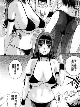 [草津てるにょ]その時 彼女は_0171