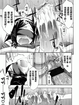 [いくさ りゅうじ] サカリザカリ(甜美少女萝莉)_0155