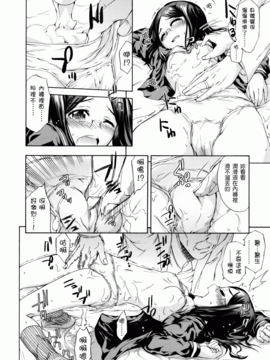 [いくさ りゅうじ] サカリザカリ(甜美少女萝莉)_0206