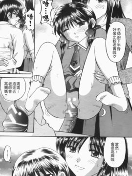 [火浦パピコ] 家庭姦教_k-010