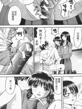 [火浦パピコ] 家庭姦教_k-011