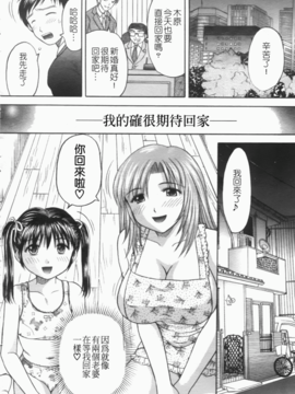 [火浦パピコ] 家庭姦教_k-076