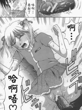 [火浦パピコ] 家庭姦教_k-115