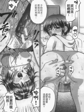 [火浦パピコ] 家庭姦教_k-150