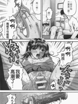 [火浦パピコ] 家庭姦教_k-151