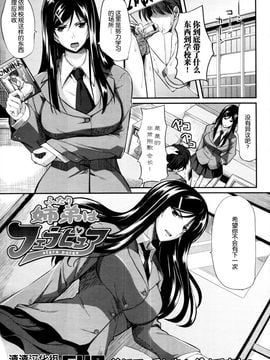 [Fue]姊弟之間的純潔口淫_Fue_Fera_Pure_002