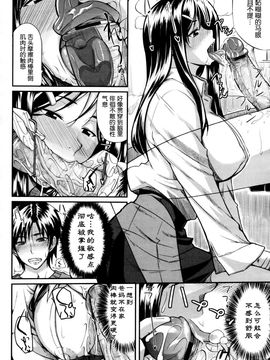 [Fue]姊弟之間的純潔口淫_Fue_Fera_Pure_007