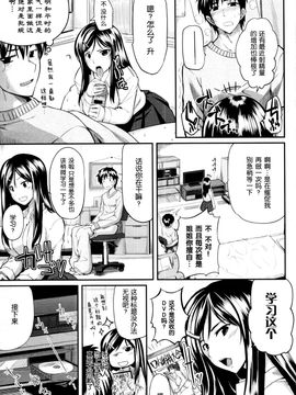 [Fue]姊弟之間的純潔口淫_Fue_Fera_Pure_010