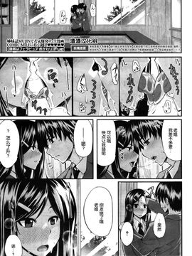 [Fue]姊弟之間的純潔口淫_Fue_Fera_Pure_039