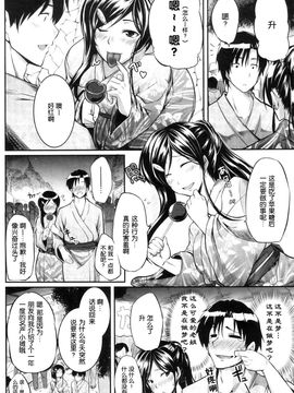 [Fue]姊弟之間的純潔口淫_Fue_Fera_Pure_076