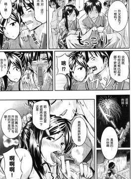 [Fue]姊弟之間的純潔口淫_Fue_Fera_Pure_079