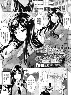 [Fue]姊弟之間的純潔口淫_Fue_Fera_Pure_093