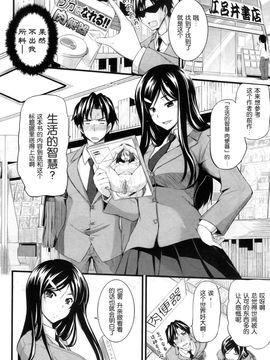 [Fue]姊弟之間的純潔口淫_Fue_Fera_Pure_096