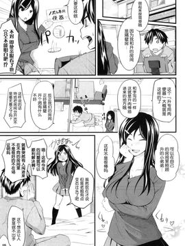 [Fue]姊弟之間的純潔口淫_Fue_Fera_Pure_097