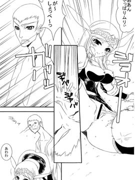 [BM団(百目鬼薔薇郎)] (C75) ノワールちゃんとアスールさん (モンスターハンター)_ywTU2Cbk3t_07