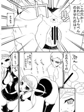 [BM団(百目鬼薔薇郎)] (C75) ノワールちゃんとアスールさん (モンスターハンター)_ywTU2Cbk3t_08