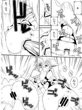 [BM団(百目鬼薔薇郎)] (C75) ノワールちゃんとアスールさん (モンスターハンター)_ywTU2Cbk3t_13