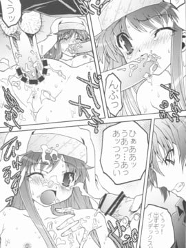 [club54] (C75) とあるインデックスのありふれた心象風景 (とある魔術の禁書目録)_012