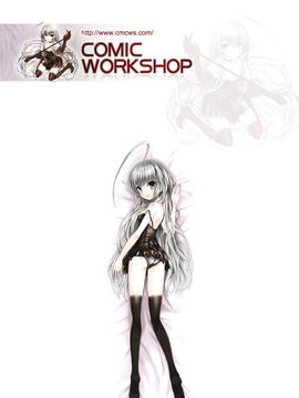 (成年コミック) [飛野俊之] 偽典 生贄夫人～秘肛開華～(中文)_107
