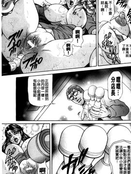 (成年コミック) [飛野俊之] 偽典 生贄夫人～秘肛開華～(中文)_123