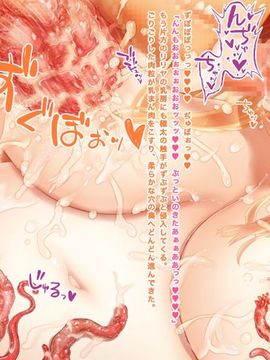 [同人 CG][haidara]エルフ母娘はふたなりのおもちゃ_173_20_04