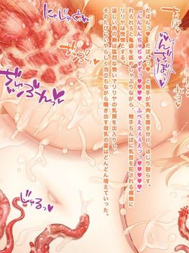 [同人 CG][haidara]エルフ母娘はふたなりのおもちゃ_174_20_05