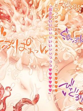 [同人 CG][haidara]エルフ母娘はふたなりのおもちゃ_175_20_06